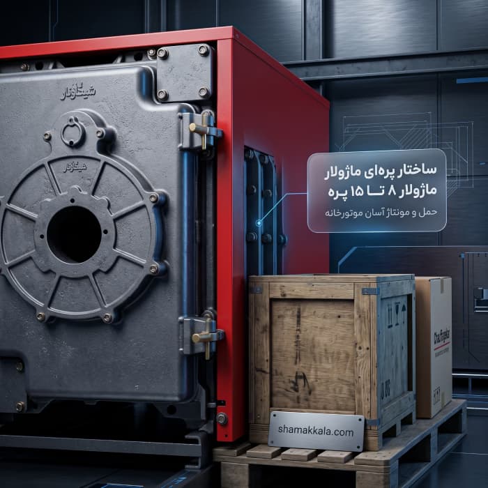 دیگ چدنی موتورخانه توربو شوفاژ کار Turbo از 8 تا 15 پره — تصویر ۴