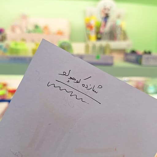 خودکار(روان نویس) گریپ دار مشکی پاندا — تصویر ۳