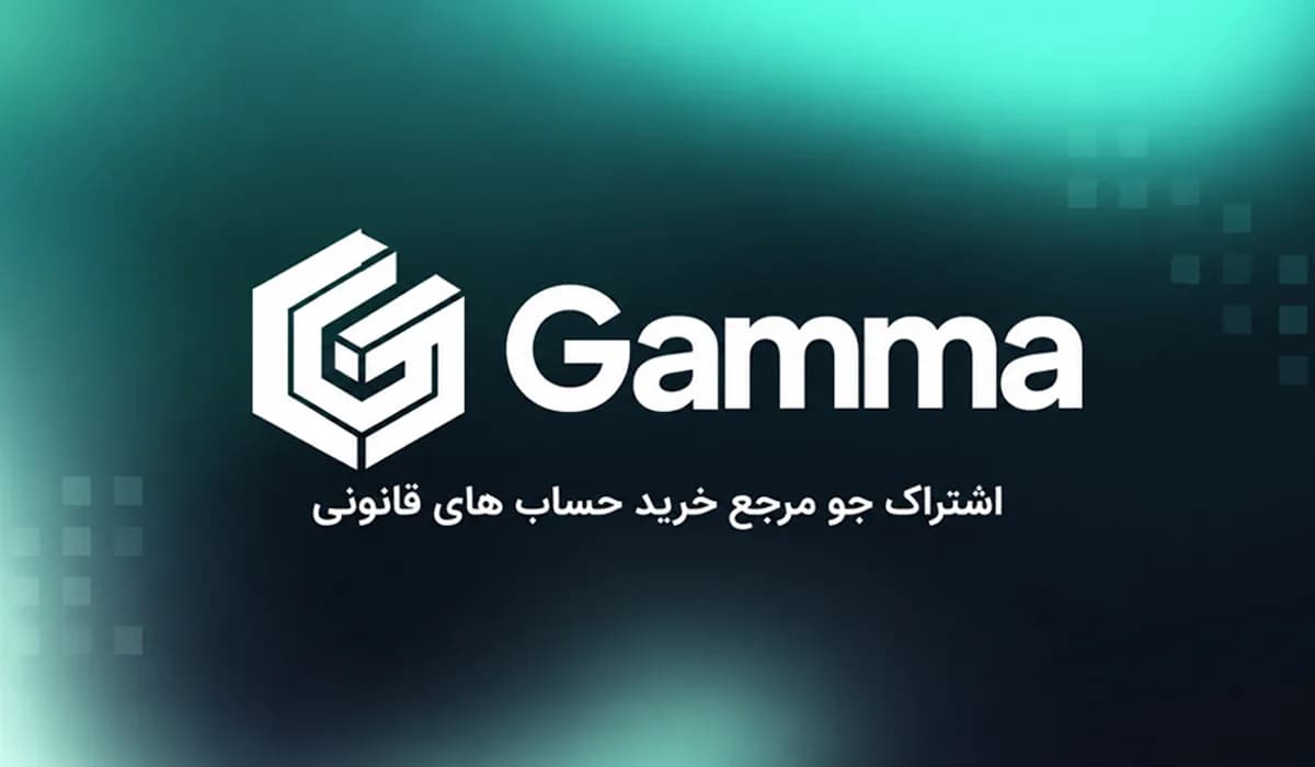 اکانت گاما Gamma AI (با تحویل فوری)