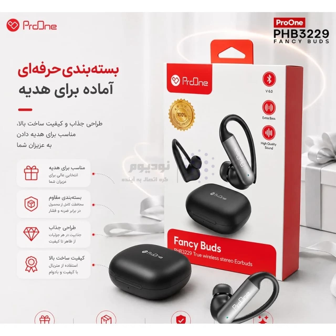ایرفون بی سیم ProOne مدل Fancy Buds PHB3229 – بژ — تصویر ۷