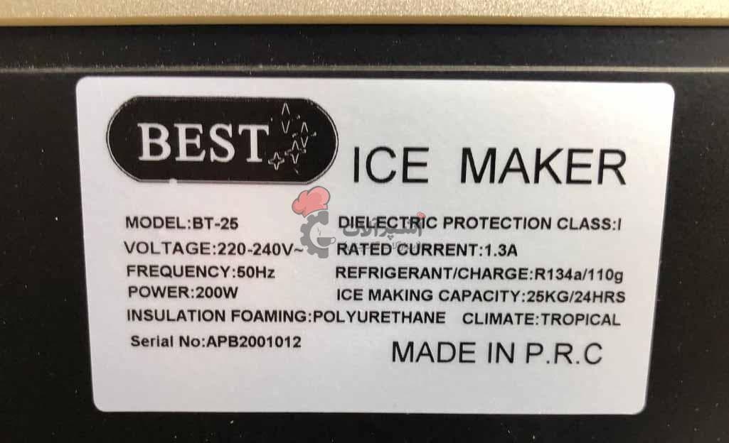 یخ ساز 25 کیلویی BEST مدل BT-25 — تصویر ۶