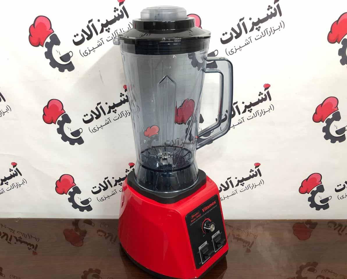 مخلوط کن صنعتی ویتامکس مدل VITAMEX TM900 — تصویر ۲