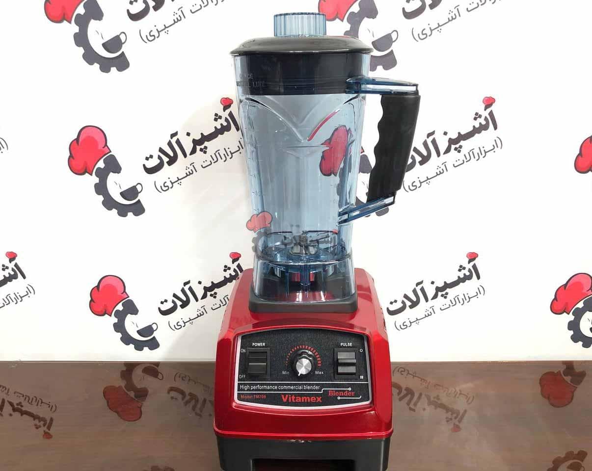 مخلوط کن صنعتی ویتامکس مدل VITAMEX TM700