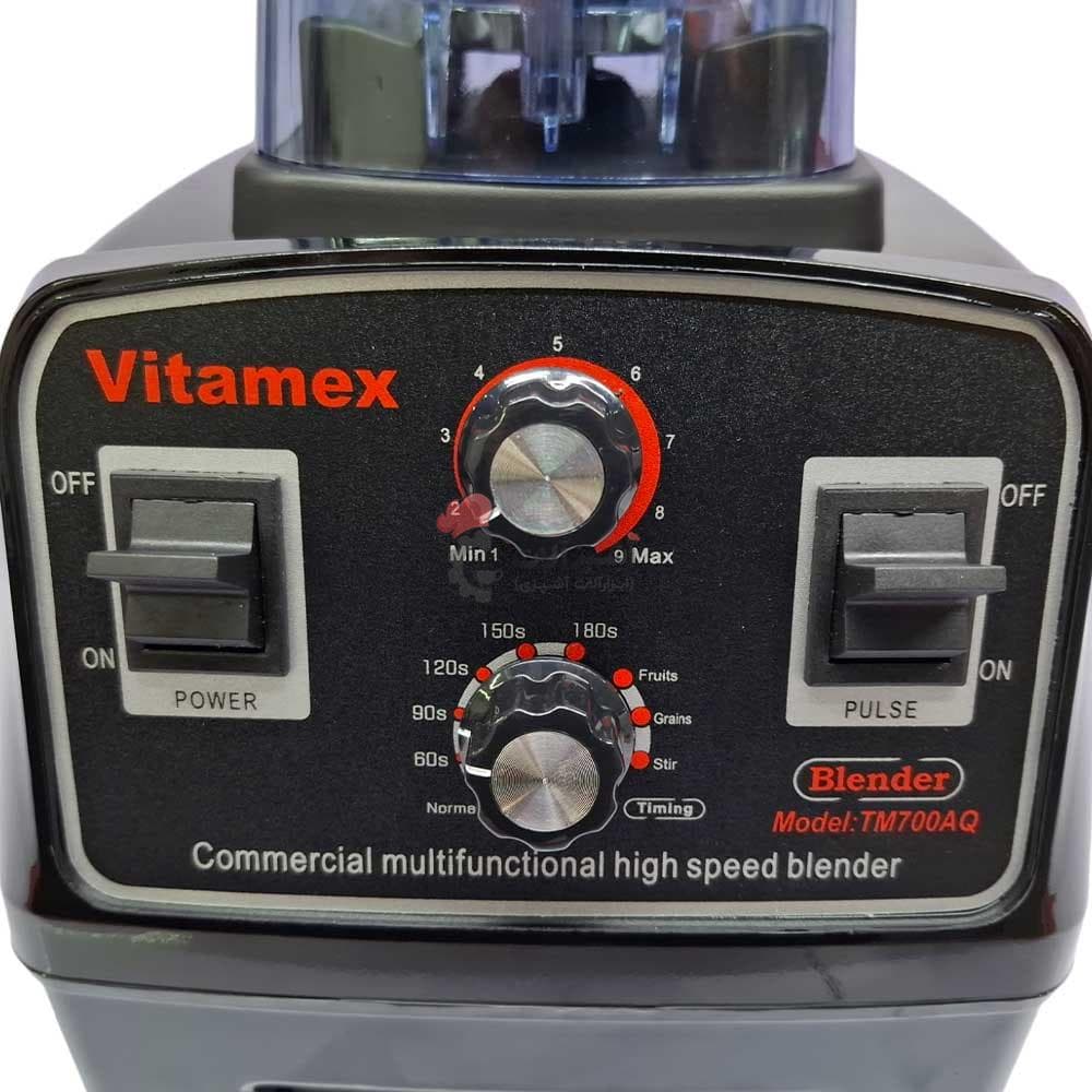 مخلوط کن صنعتی ویتامکس مدل VITAMEX TM700AQ — تصویر ۴
