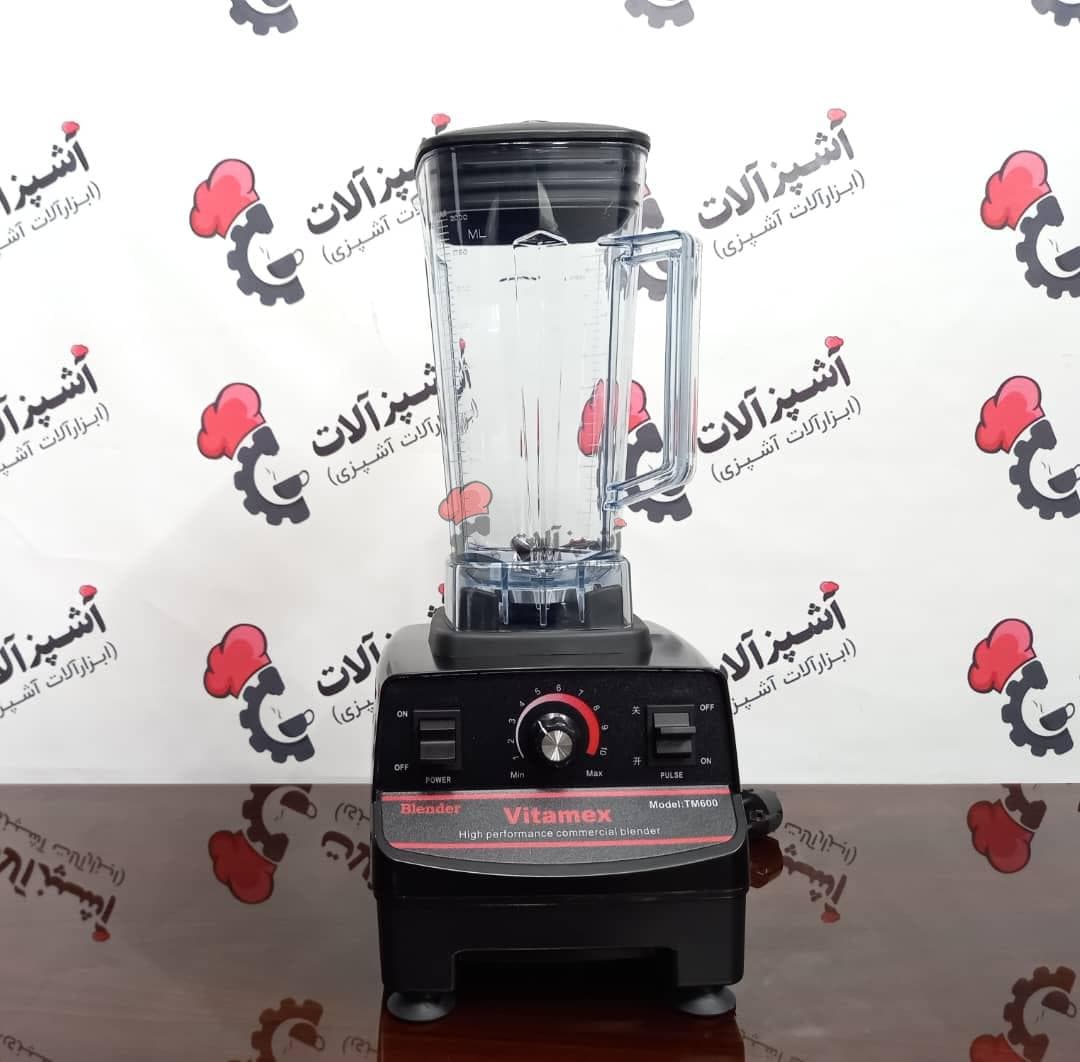 مخلوط کن صنعتی ویتامکس مدل VITAMEX TM600