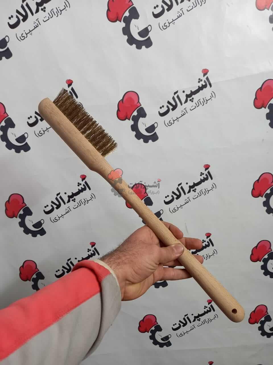 فرچه گریل بزرگ — تصویر ۴