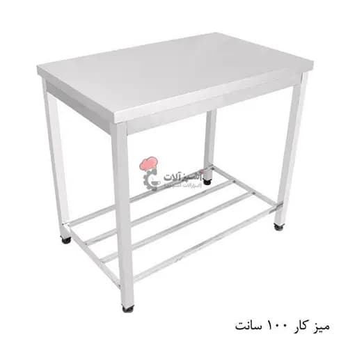 میزکار یک متری استیل