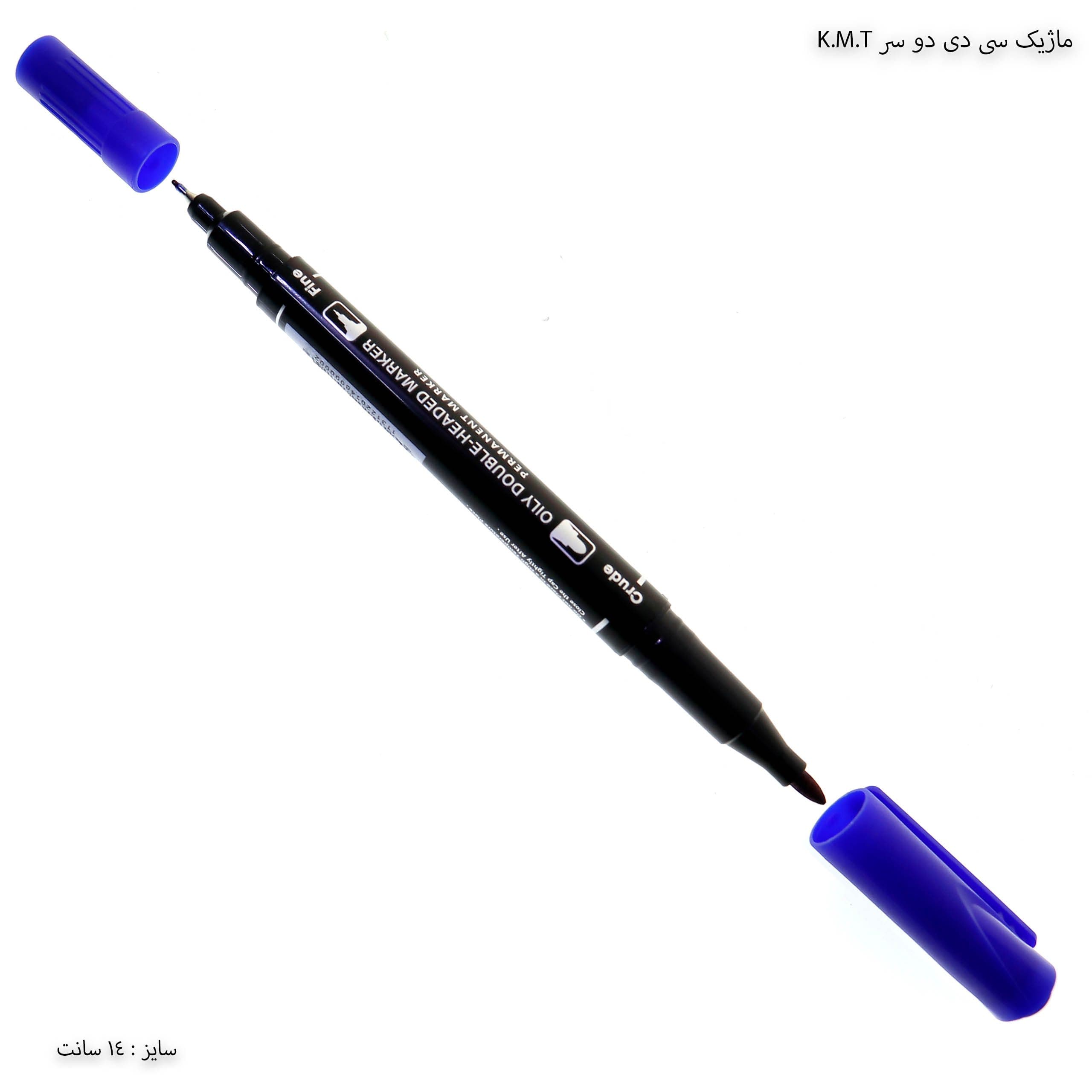 ماژیک سی دی دوسر K.M.T — تصویر ۳