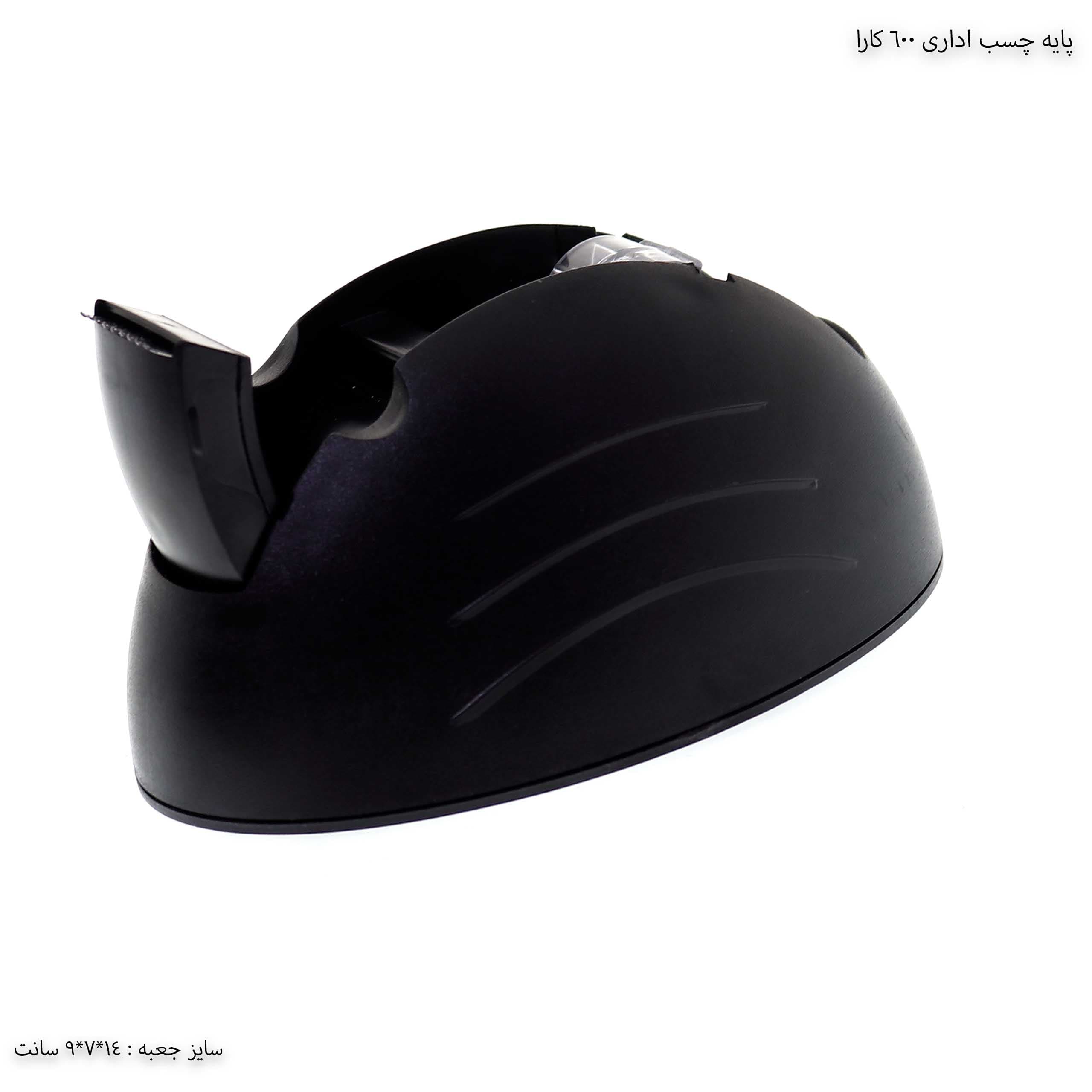 پایه چسب اداری 600 کارا — تصویر ۵