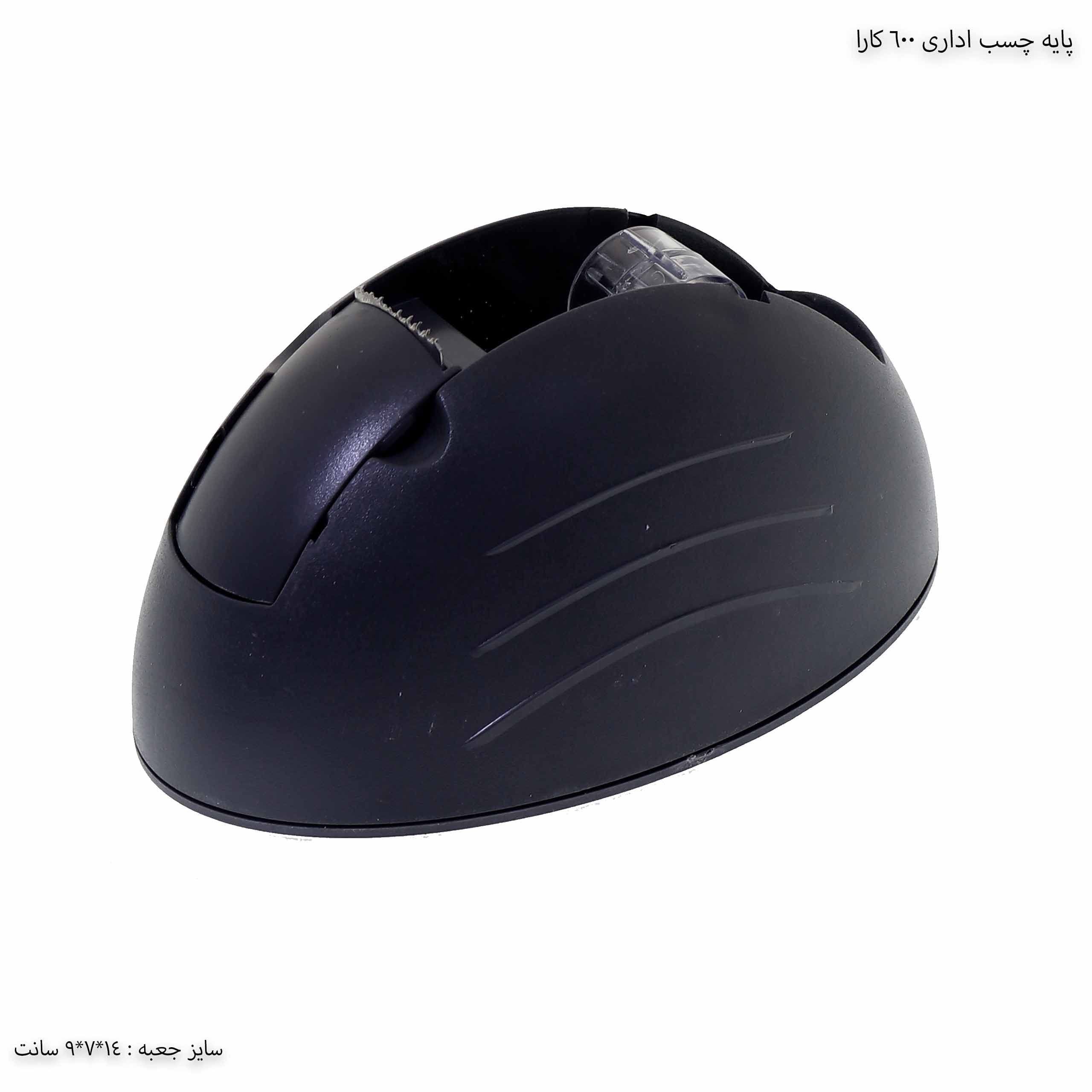 پایه چسب اداری 600 کارا — تصویر ۲