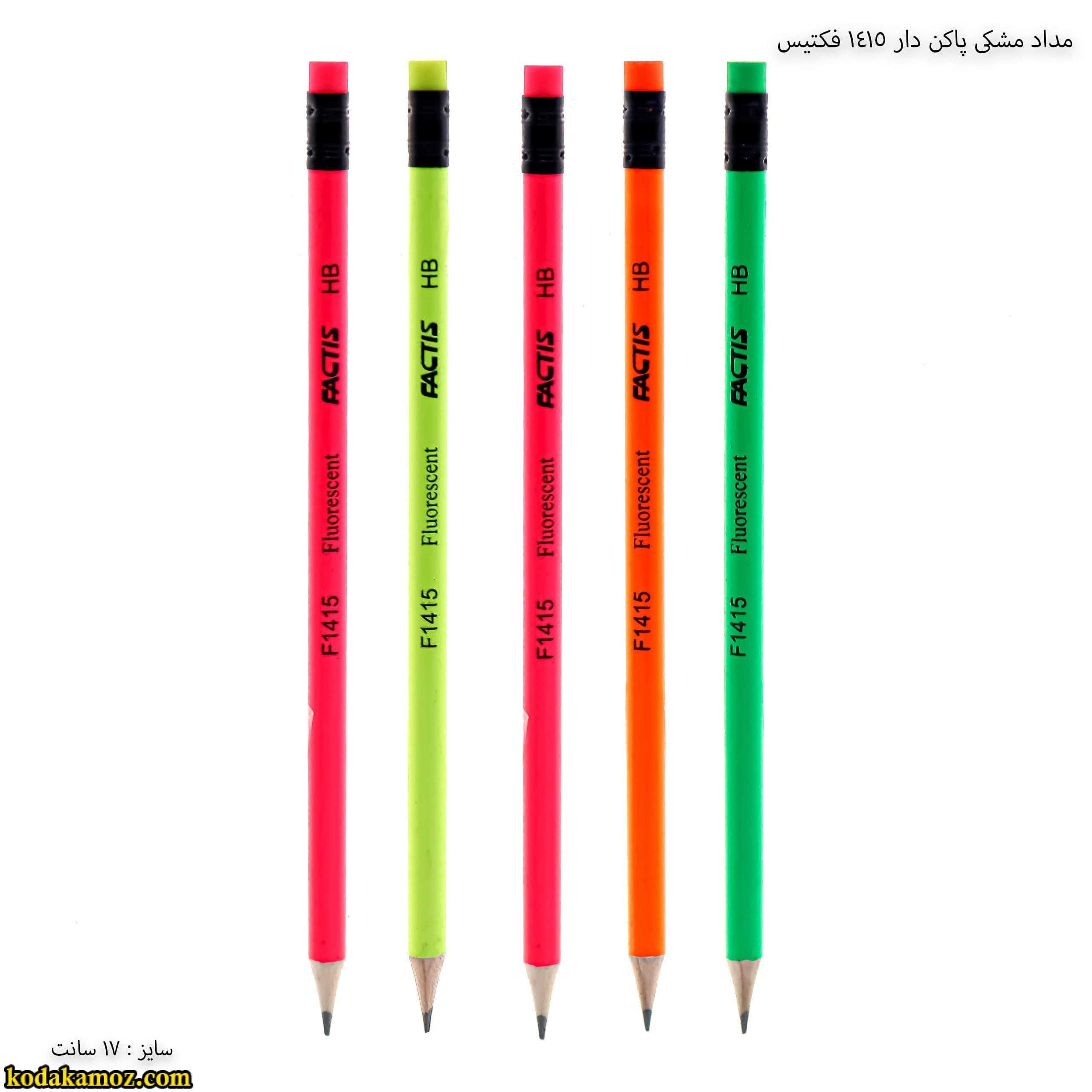 مداد مشکی پاکن دار 1415 فکتیس