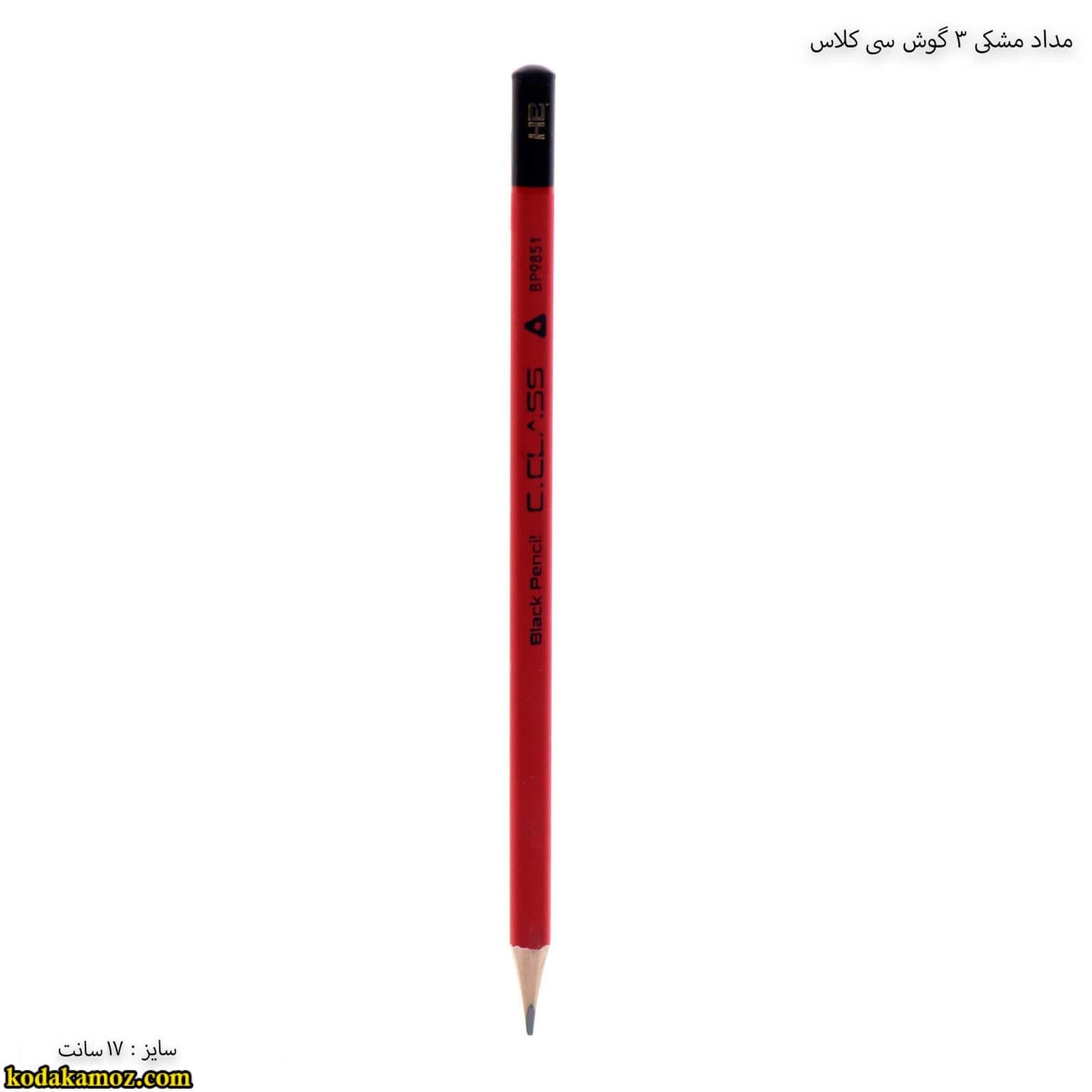 مداد مشکی 3 گوش سی کلاس — تصویر ۴