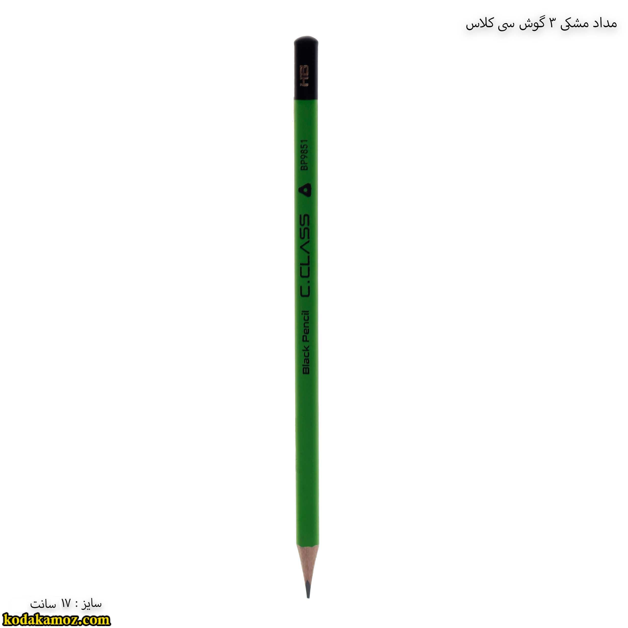 مداد مشکی 3 گوش سی کلاس — تصویر ۶