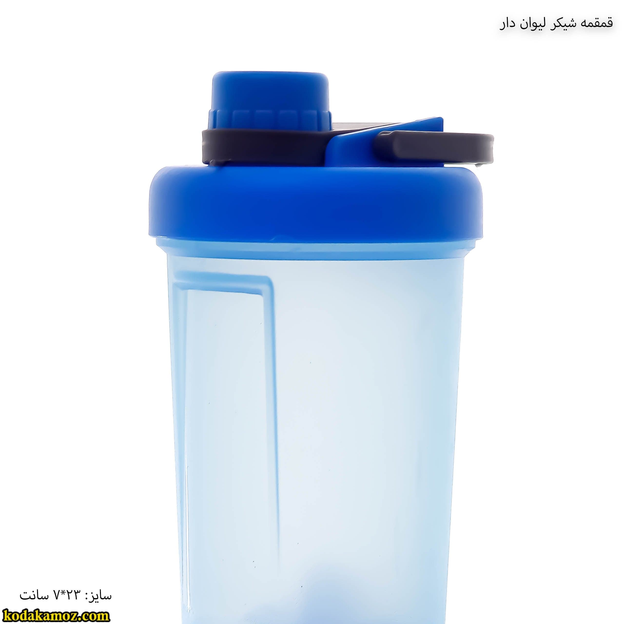 قمقمه شیکر لیوان دار — تصویر ۴