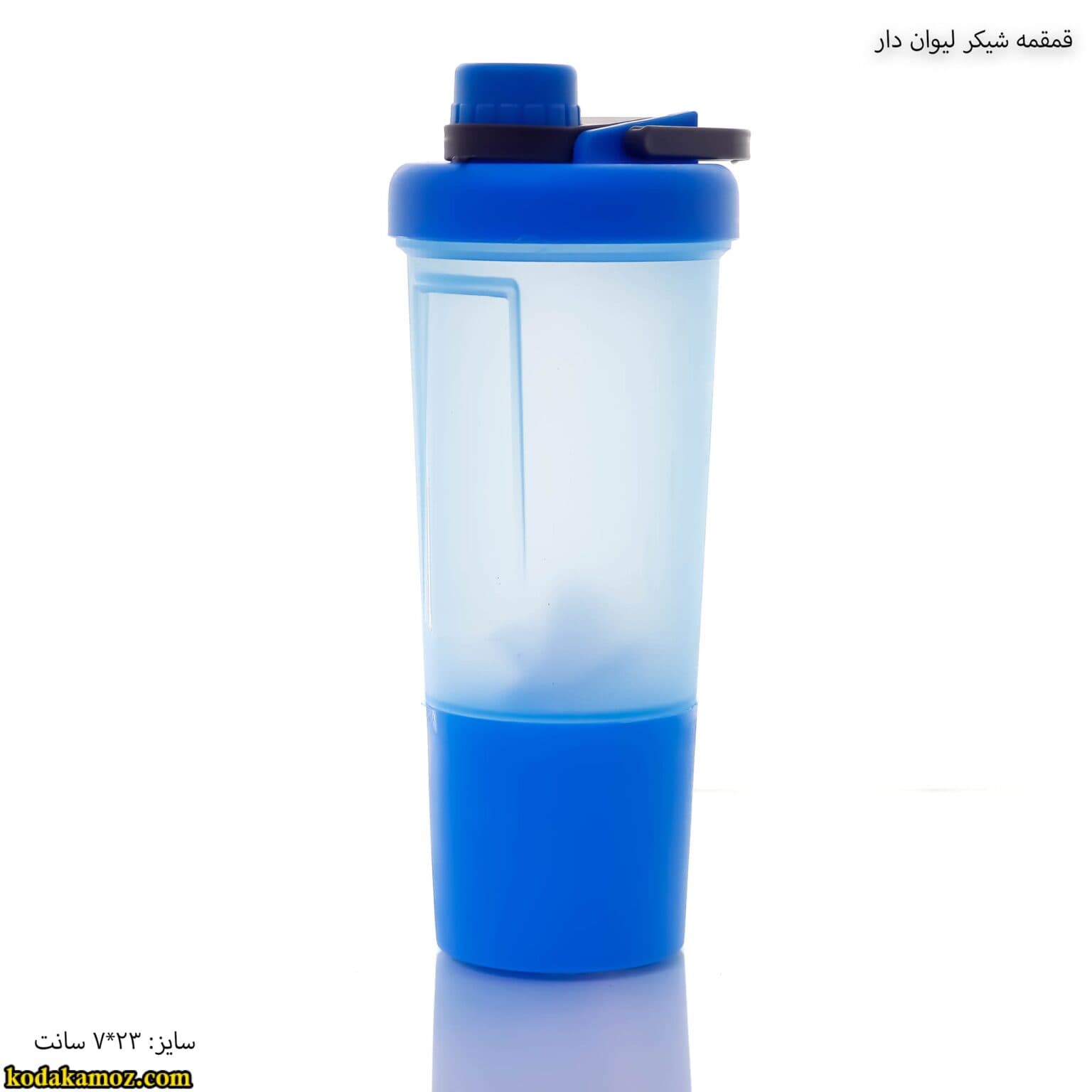 قمقمه شیکر لیوان دار — تصویر ۲