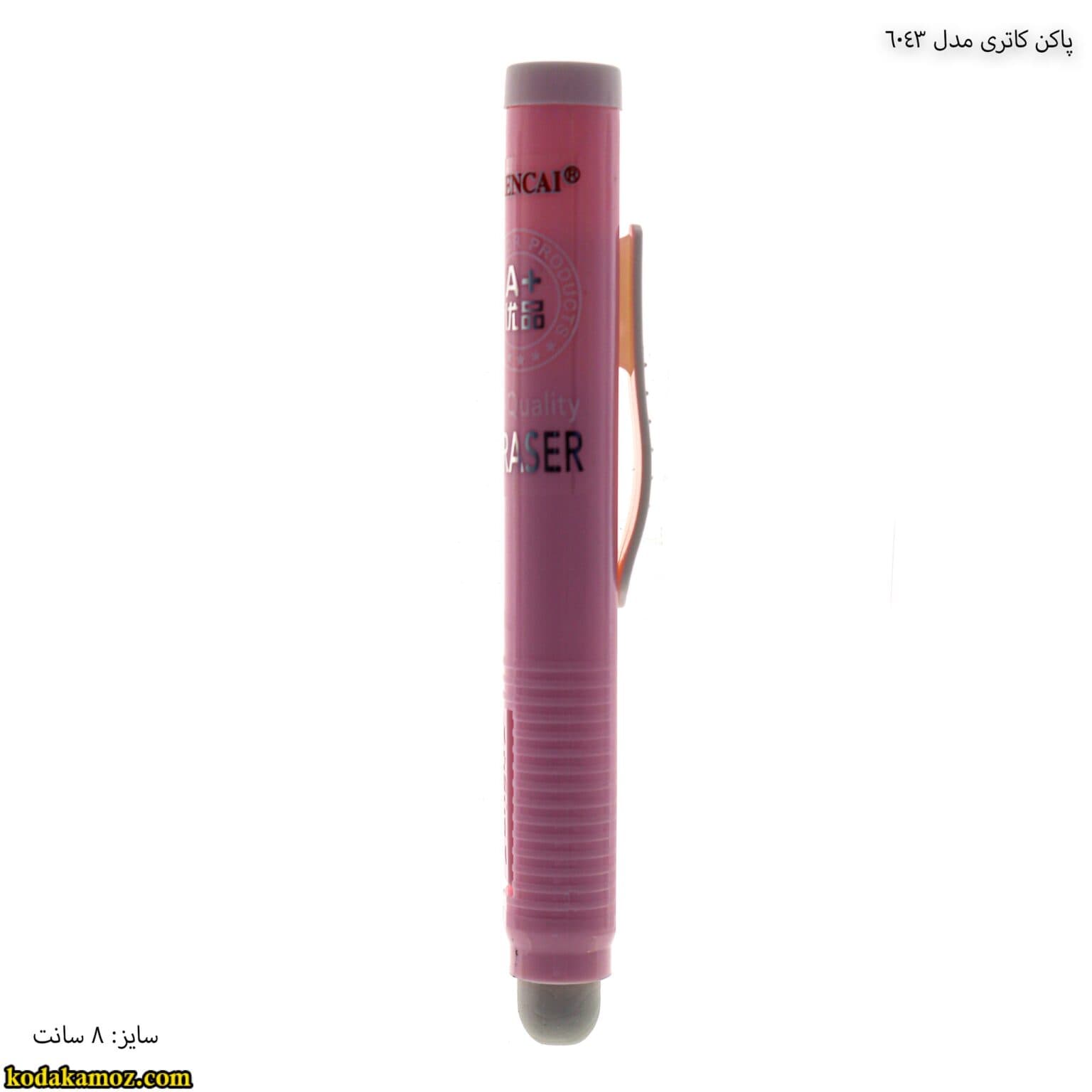 پاکن کاتری مدل 6043 — تصویر ۲