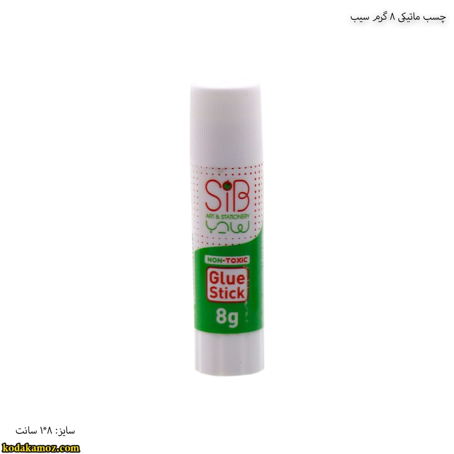 چسب ماتیکی 8 گرمی سیب — تصویر ۵