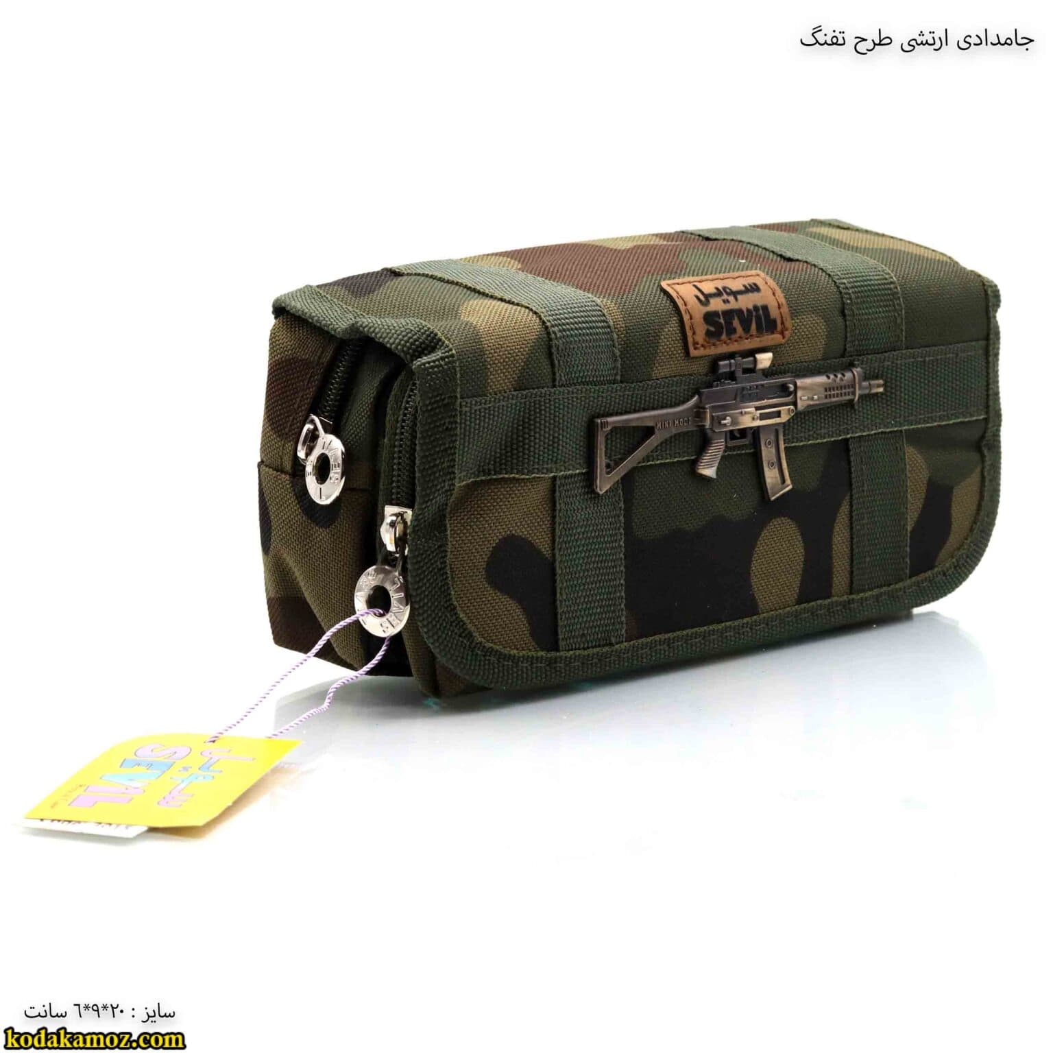 جامدادی 3015 سویل — تصویر ۶