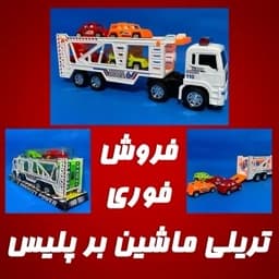 اسباب بازی تریلی ماشین بر پلیس به همراه 4 عدد ماشین اسباب بازی — تصویر ۲