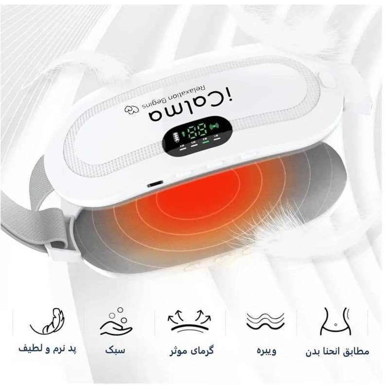 ماساژور شکم آی کالما مدل حرارتی و لرزشی — تصویر ۳