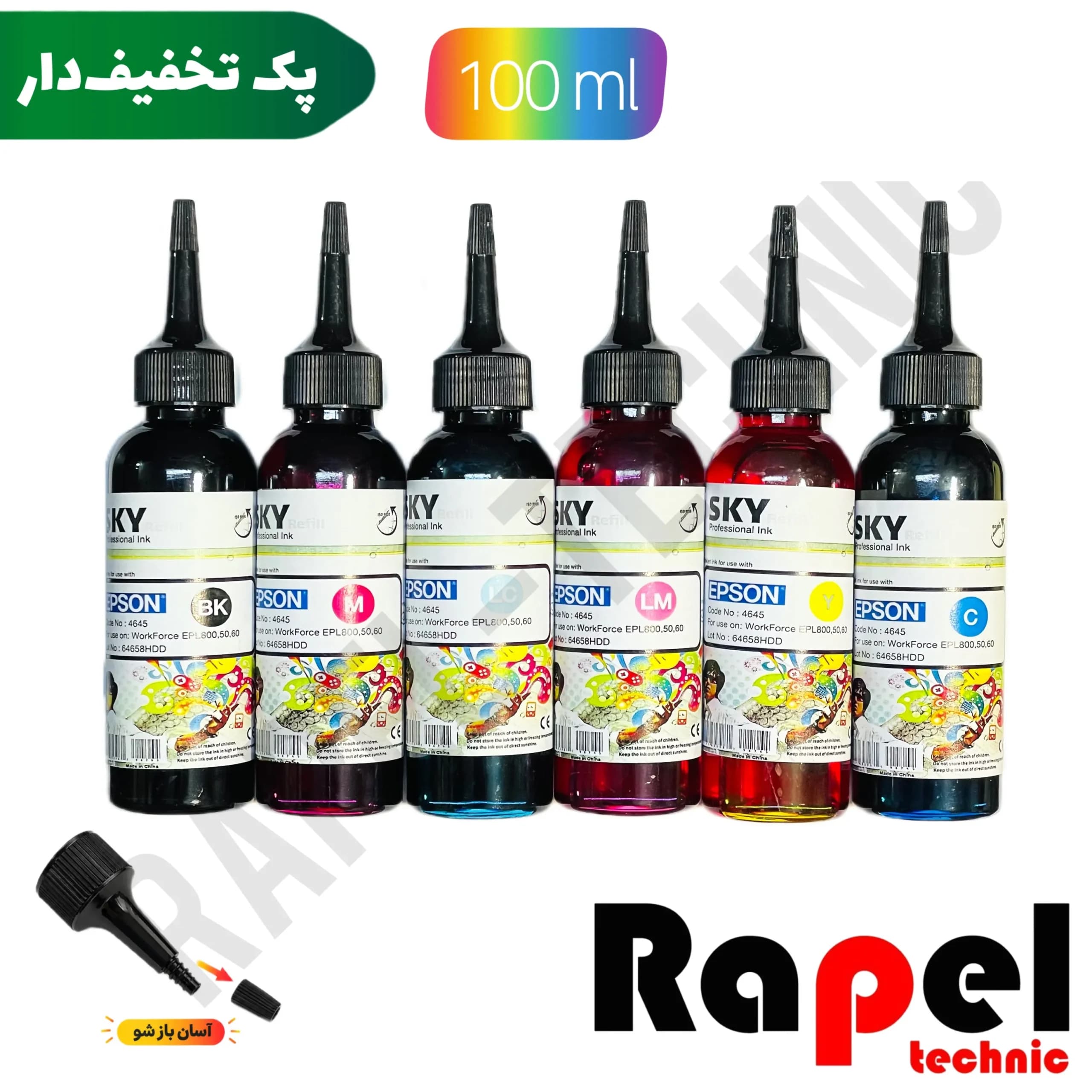 ست جوهر (100cc) اسکای Epson | مناسب اپسون در 6 رنگ (آسان بازشو) SKY — تصویر ۲