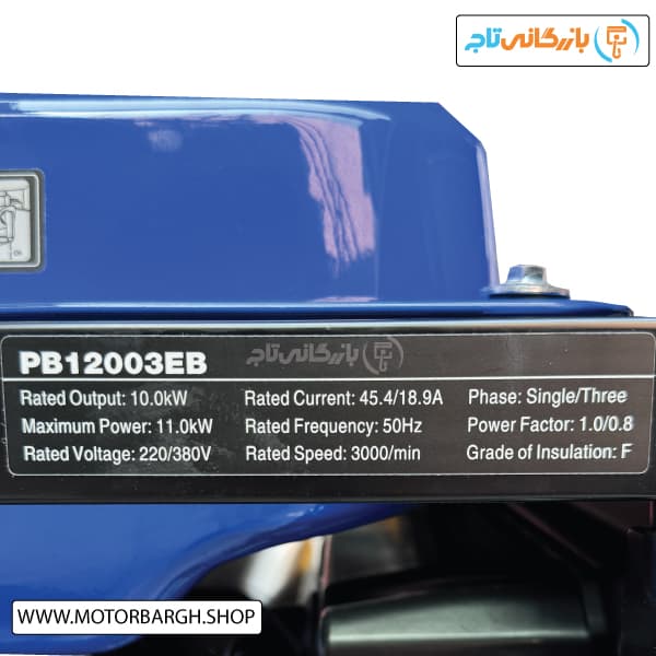 موتور برق بنزینی زونگشن 11 کیلووات مدل PB12003EB ریموتدار تک فاز و سه فاز به همراه ویدیو معرفی — تصویر ۲