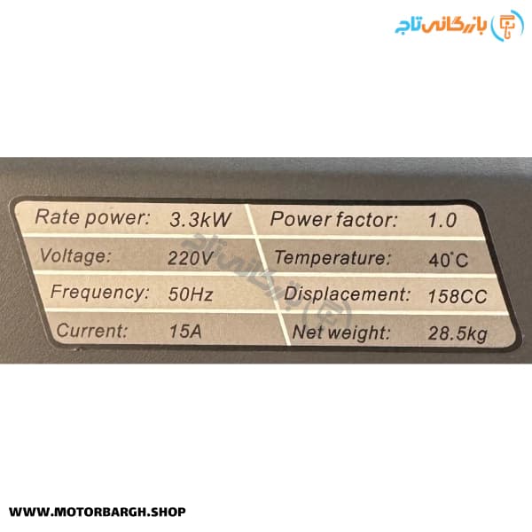 موتور برق بنزینی آگرو 3.5 کیلووات مدل AG3800ISE تک فاز اینورتری سایلنت به همراه ویدیو معرفی — تصویر ۳