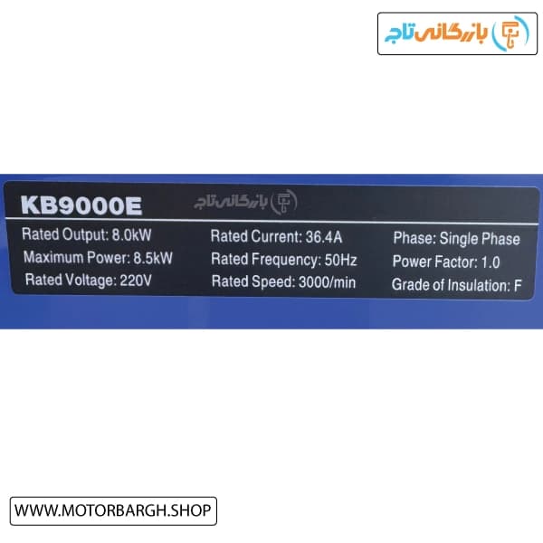 موتور برق بنزینی زونگشن 8.5 کیلووات مدل KB9000ER تک فاز ریموت‌دار به همراه ویدیو معرفی — تصویر ۲