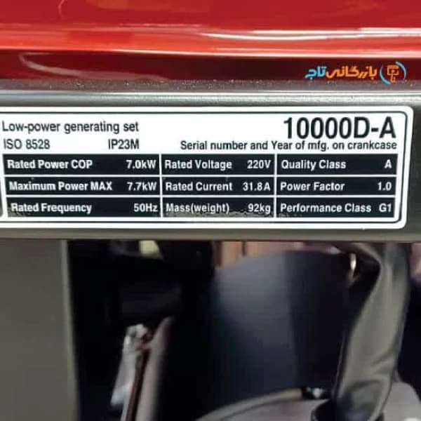 موتور برق بنزینی لانسین 8.5 کیلووات LC10000-DAS — تصویر ۸