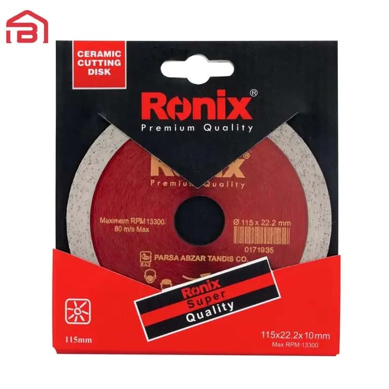 تیغ سرامیک‌ بر رونیکس مدل RH-3507 — تصویر ۷