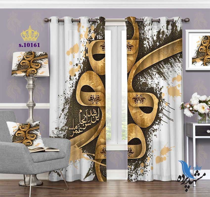 پرده پانچ طرح خطاطی S10161