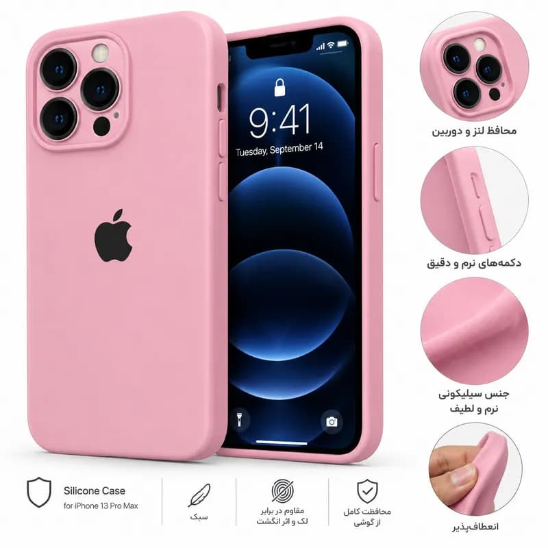 کاور مدل سیلیکونی پاکنی مناسب برای گوشی موبایل اپل iphone 13 pro max — تصویر ۵