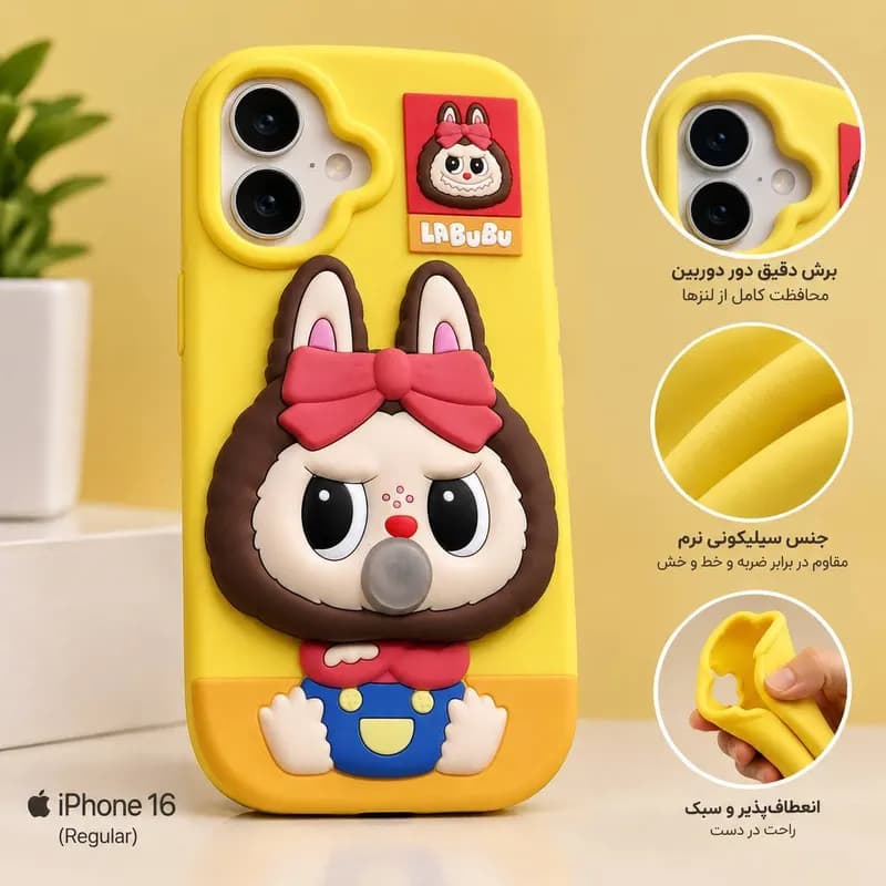کاور مدل لبوبو ادامسی سیلیکونی مناسب برای گوشی موبایل اپل iphone 16 — تصویر ۲