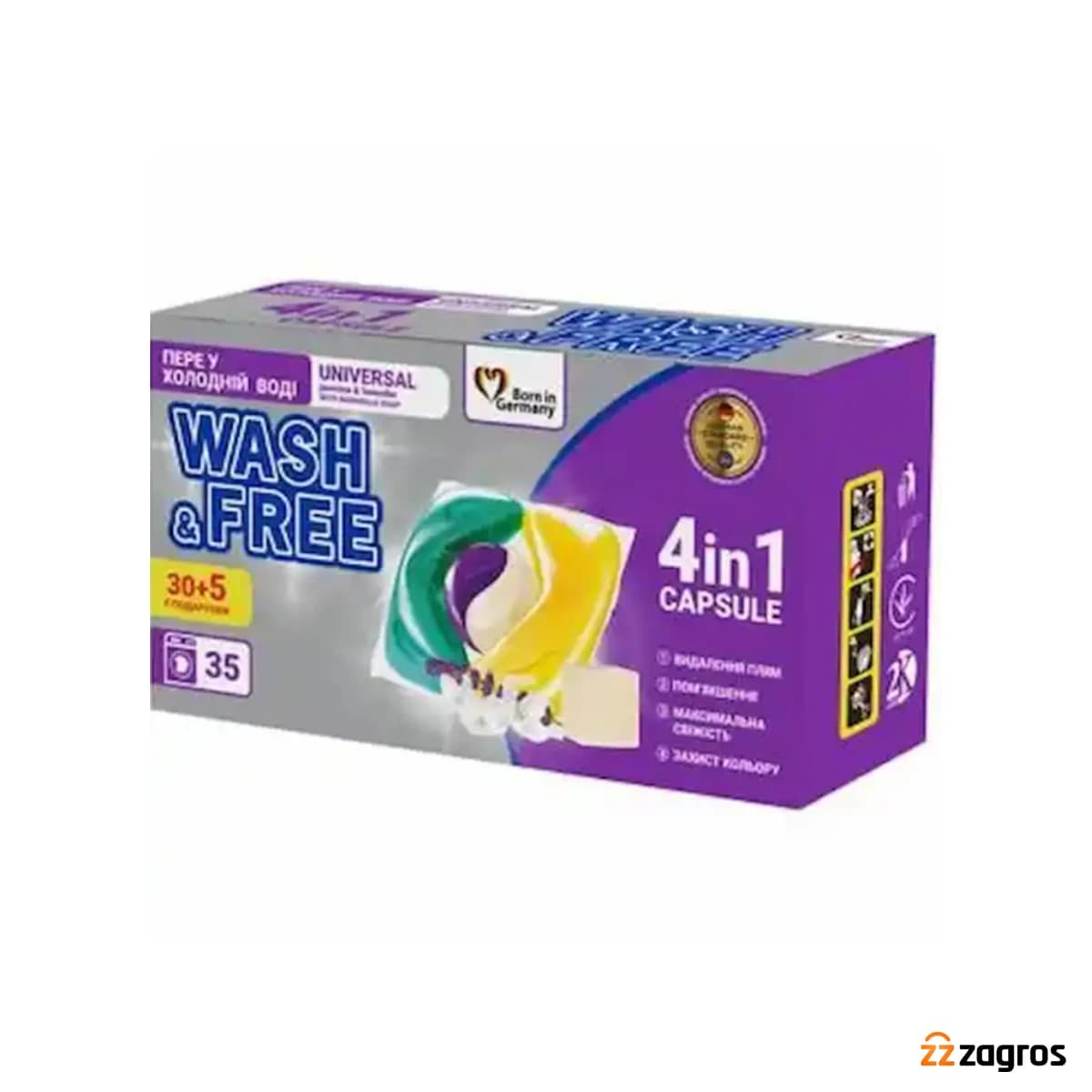 قرص ماشین لباسشویی واش اند فری WASH & FREE 4 IN 1 CAPSULE با رایحه اسطوخودوس و یاس بسته 35 عددی