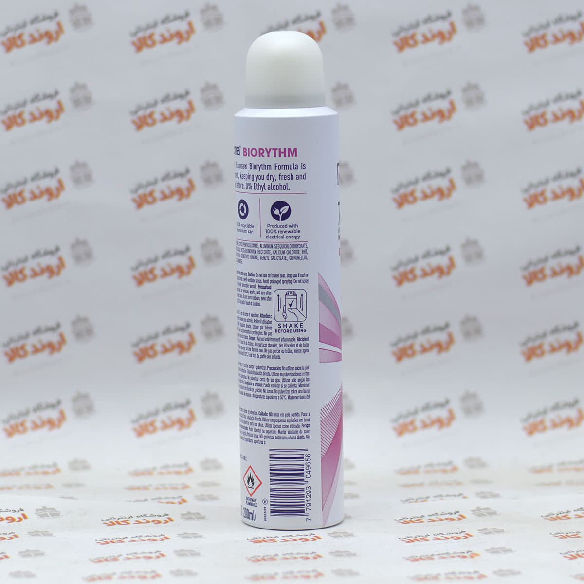 اسپری بدن رکسونا REXONA مدل BIORYTHM — تصویر ۲