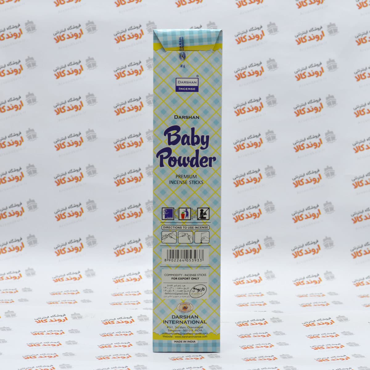 عود خوشبوکننده دارشان DARSHAN مدل Baby Powder — تصویر ۲