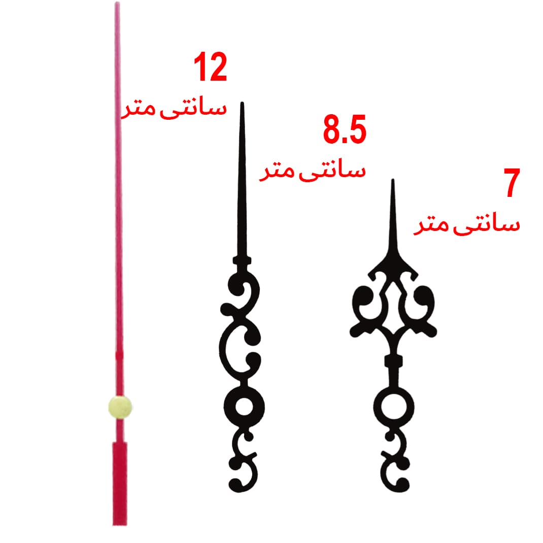 موتور و عقربه ساعت دیواری مدل 6363 مجموعه 7 عددی — تصویر ۵