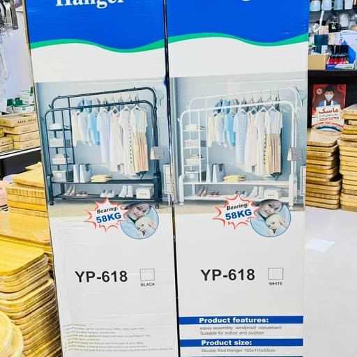 رگال دوبل چرخدار قابل حمل روکش دار تحمل وزن تا 58 کیلو گرم مبلمان اورلین مدل 975898