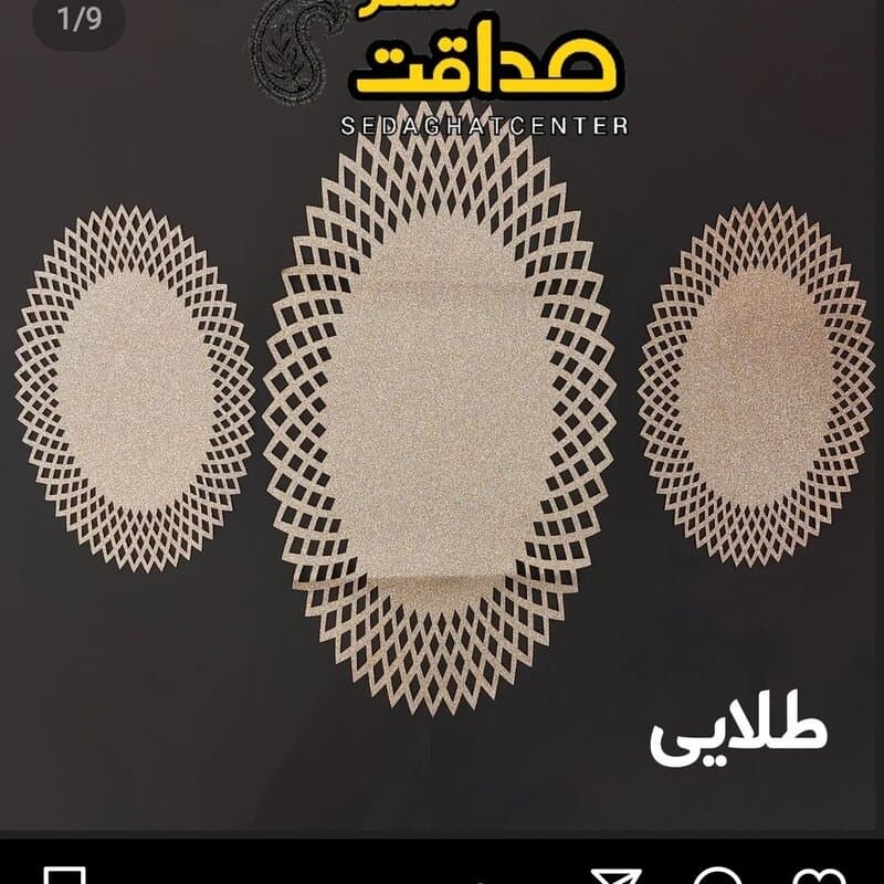 رومیزی چرمی اکلیلی جدید بیضی سه تکه مدل آفتابگردان