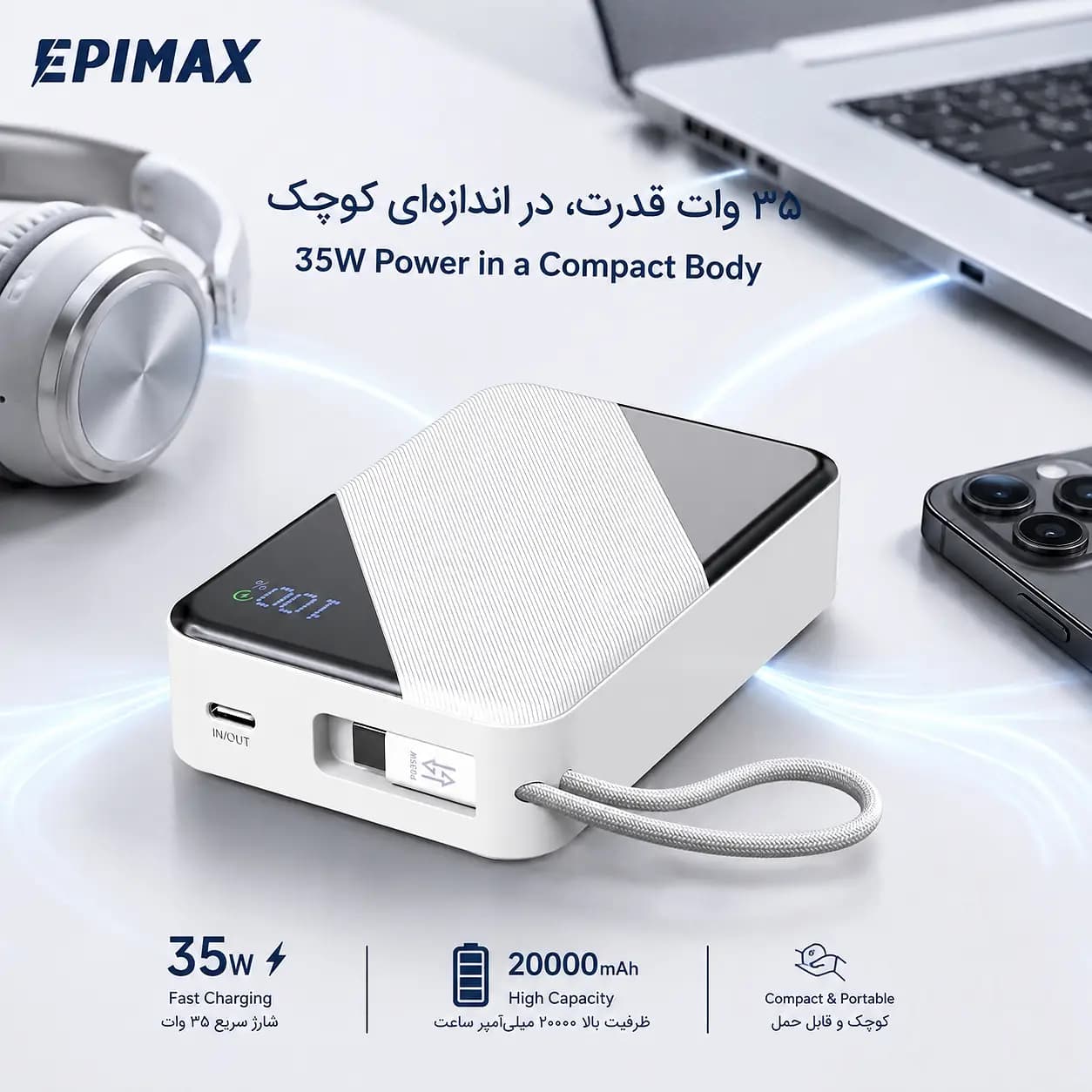 پاوربانک اپیمکس مدل EP-211 سوپر فست شارژ ظرفیت 20000 میلی آمپر — تصویر ۳