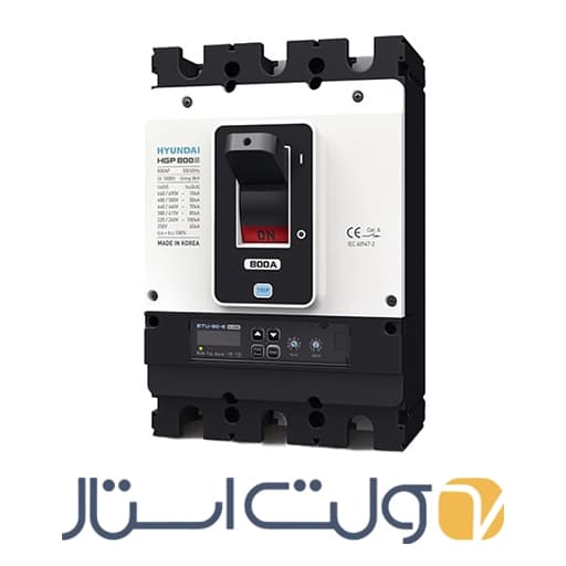 کلید اتوماتیک کمپکت هیوندای 400 آمپر قابل تنظیم الکترونیکی مدل HYUNDAI HGP-400S