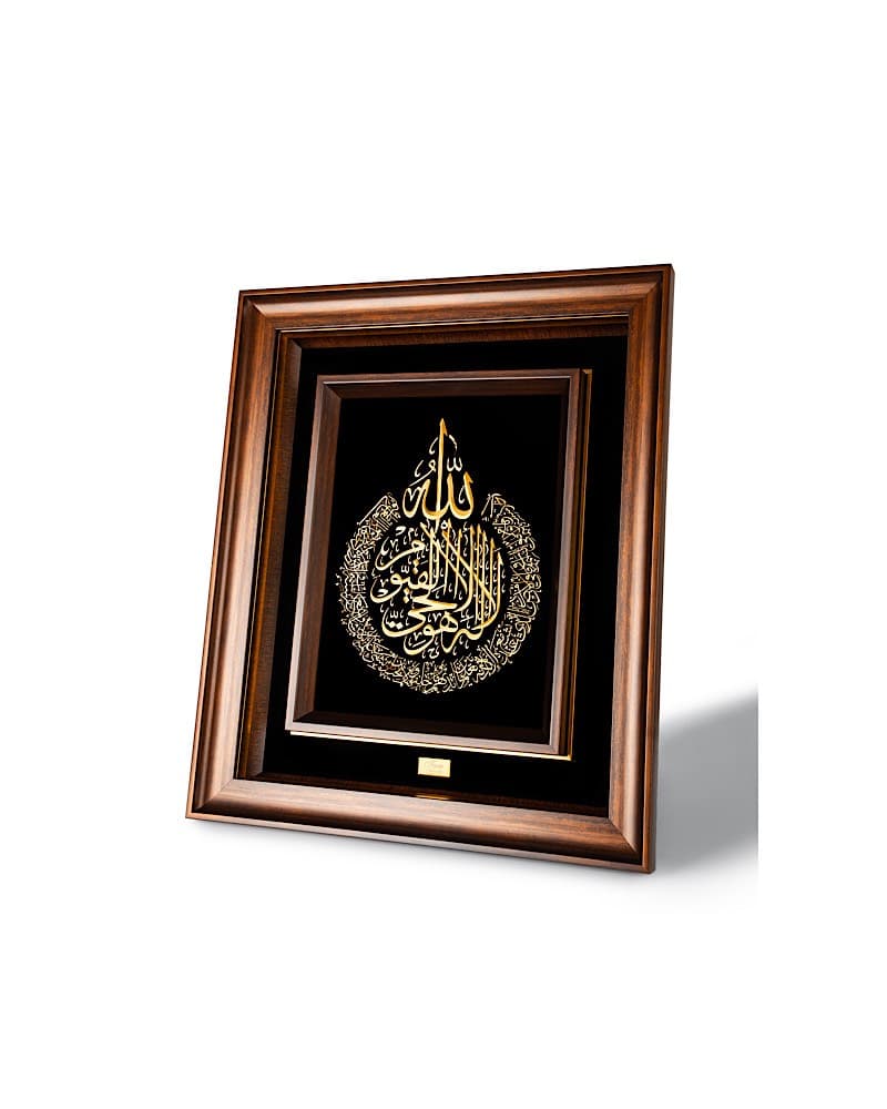 تابلو دیواری آیت الکرسی تمام ورق طلا536