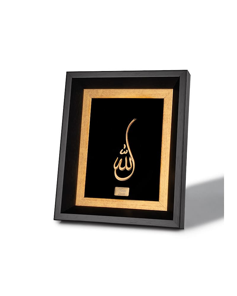 تابلو رومیزی الله