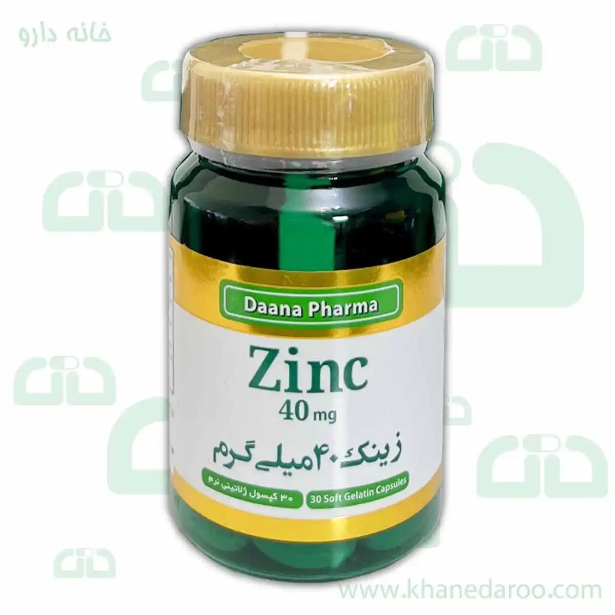 کپسول زینک 40 میلی گرمی دانا 30 عددی
