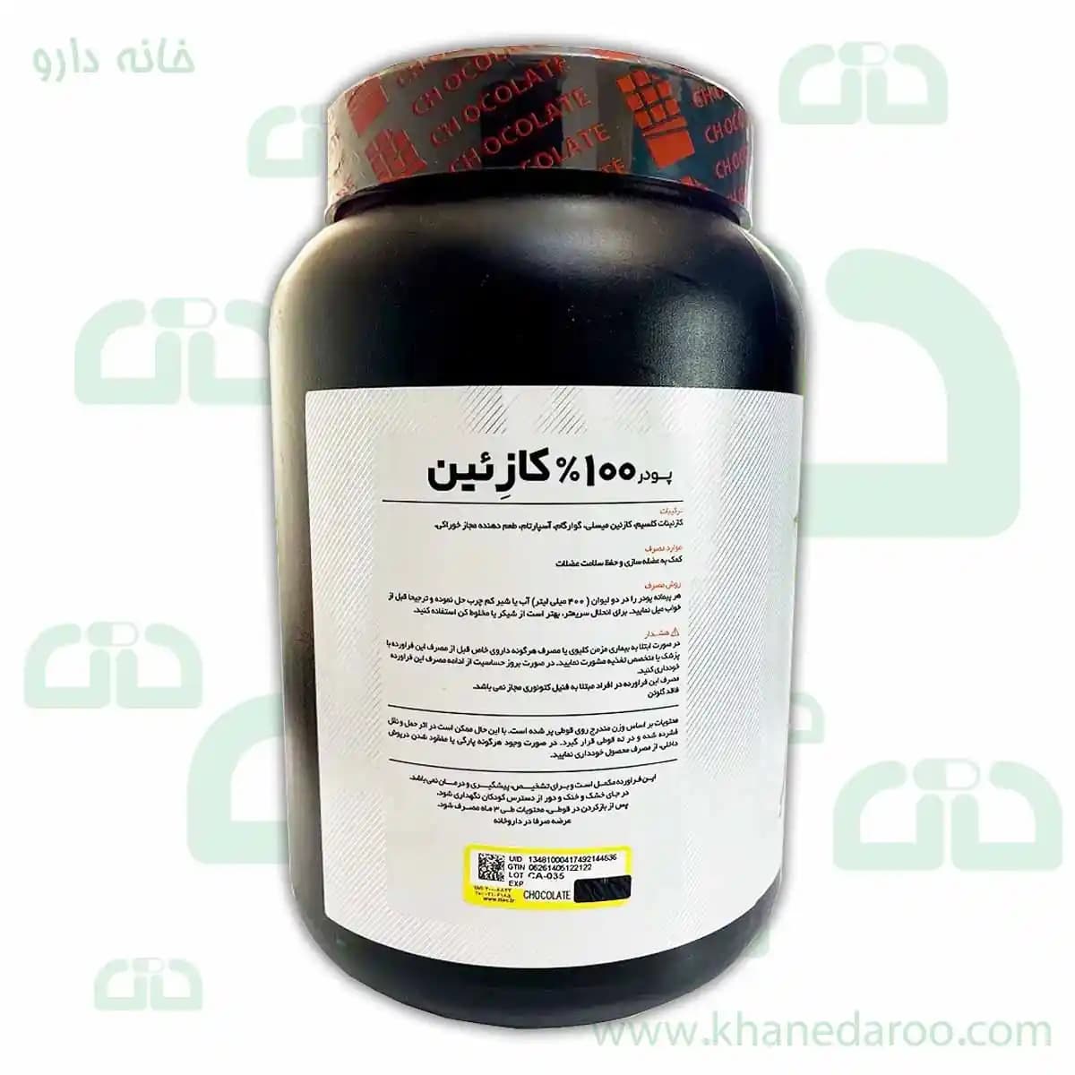 پودر کازئین 100 درصد پی ان سی کارن 1000 گرمی - خانه دارو — تصویر ۲