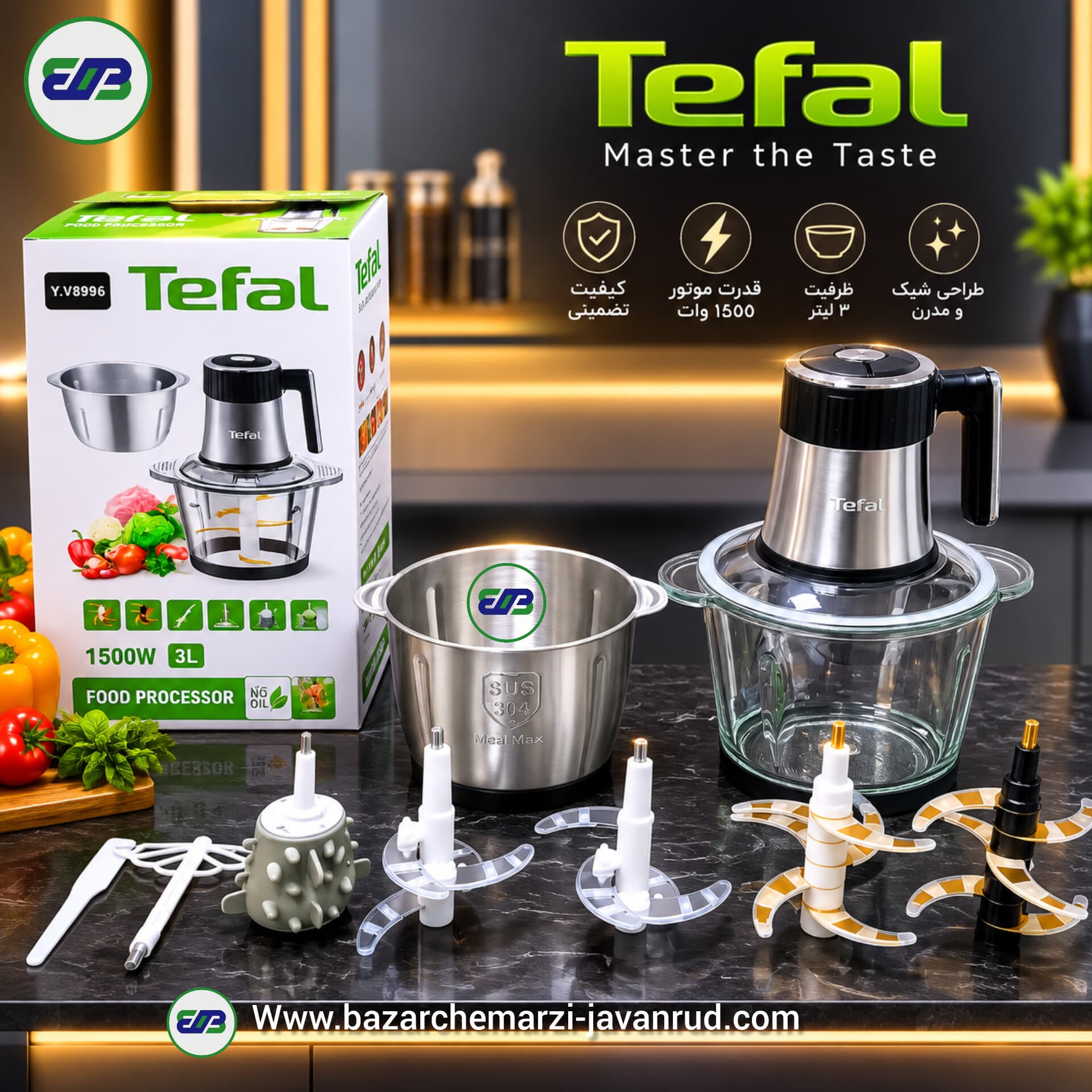 خردکن برقی دو کاسه تفال 20 تیغ مدل | Tefal Y.V8996