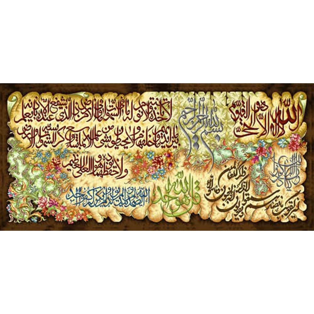 تابلو فرش ماشینی کاشان طرح آیت الکرسی و وان یکاد کد 46003