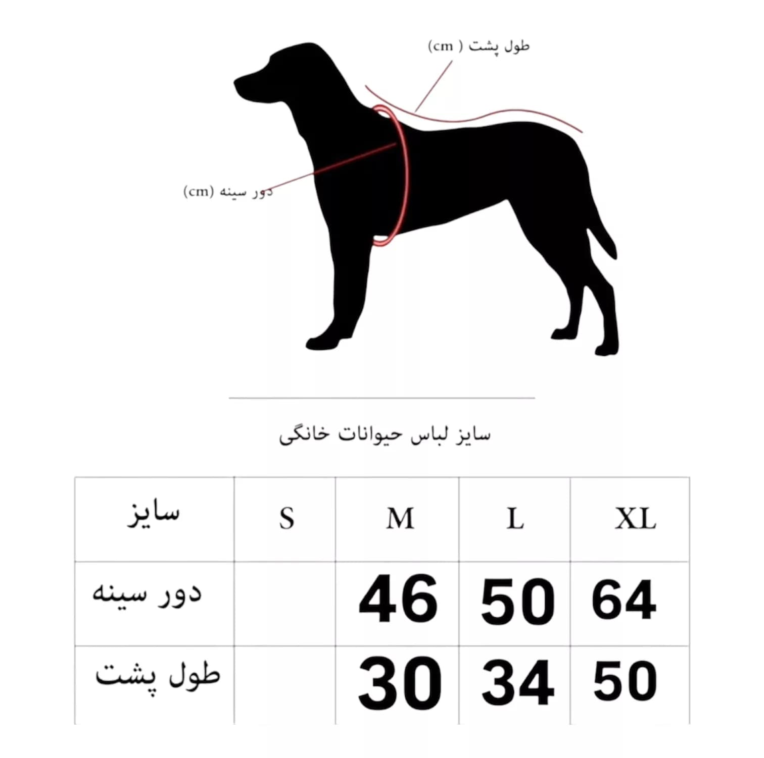 لباس سگ مدل بارانی کد 08 سایز M — تصویر ۲