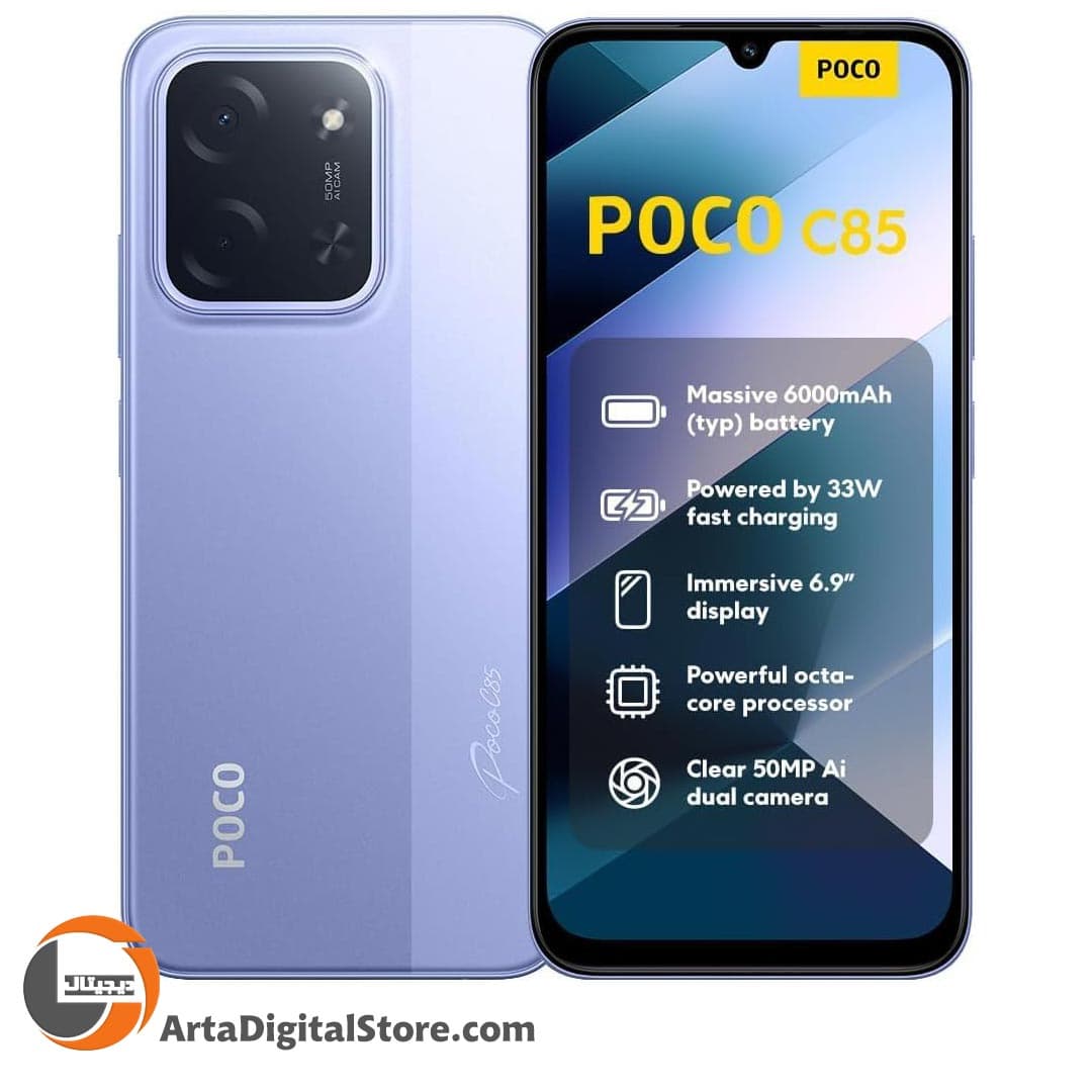 شیائومی Xiaomi Poco C85 4G 8GB/256GB — تصویر ۴