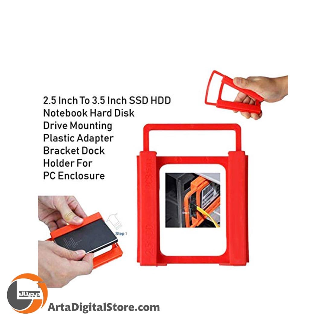 براکت هارد اینترنال 2٫5 اینچی PCB TQ Internal 2.5 Inch SSD Bracket — تصویر ۲